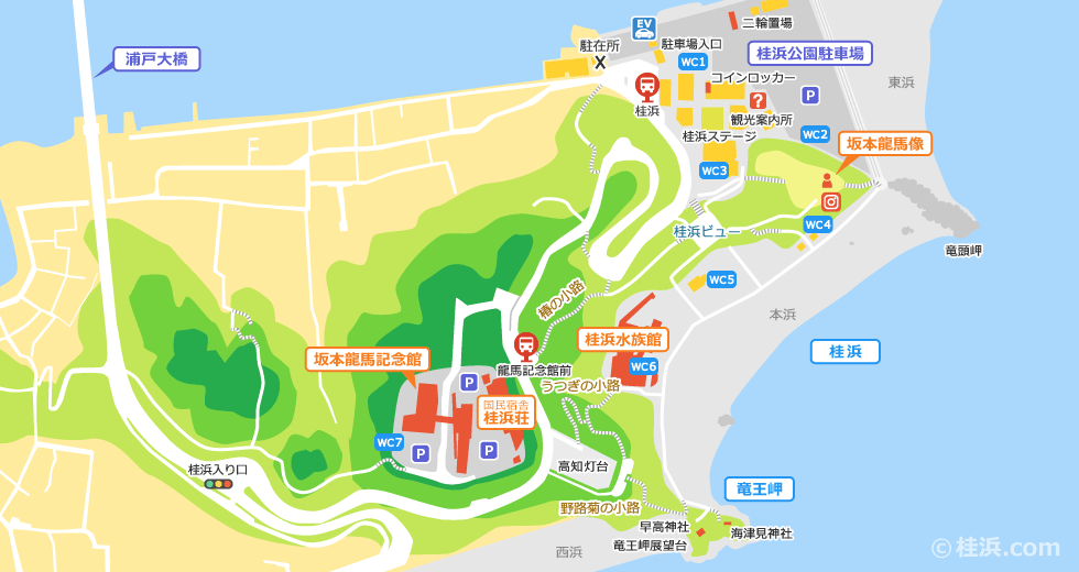 桂浜公園の地図（EV車充電場所マップ）