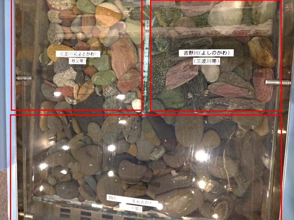 佐川地質館と桂浜の五色の石（四国の代表的な川の石）