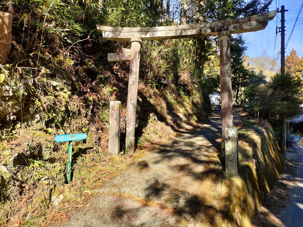 七ツ渕神社へのトレッキング（登山道３０）