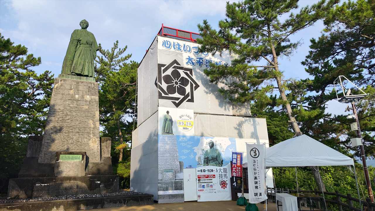 【桂浜のイベント】龍馬に大接近（２０２５年　秋）龍馬と特設ステージ